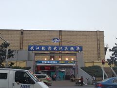 -武汉关码头(轮渡站)