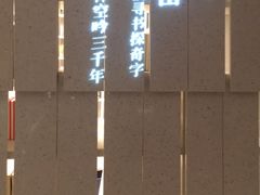 -二酉书店TOYOU BOOKS