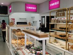 -百年义利(福长街店)