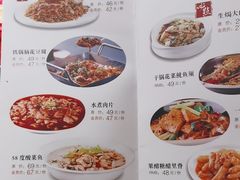 -58度品质川菜馆(经一路店)