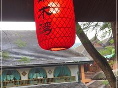 -南木湾·孔雀宴手抓饭·傣味餐厅