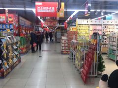 -人人乐购物广场(开发区店)