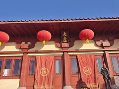 -洛阳古墓博物馆