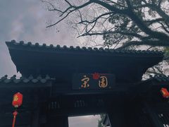 -江心屿景区
