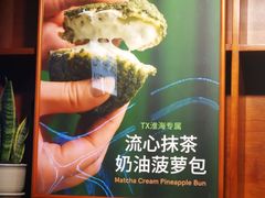 -LA MATCHA抹茶吧(进贤路店)