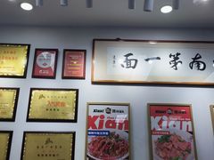 -常熟炒浇面馆(蓝旗街店)