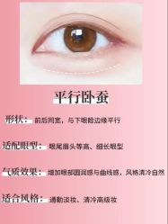 点击看大图 -班柠美妆·化妆私教(汉中路店)