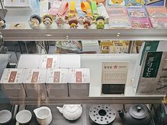 -宜北町(金源店)