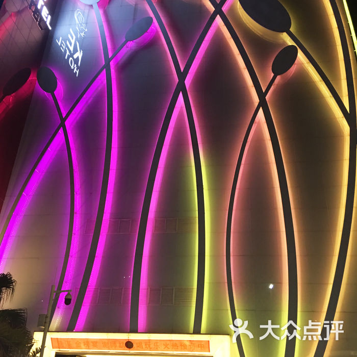 深圳凯谋概念酒店