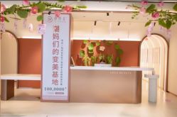 -伊然美产后恢复中心(海珠妇幼店)