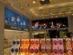 -好利来(十里河店)