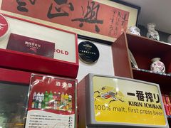 -广迎居老正兴菜馆