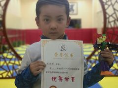 -环球188广场