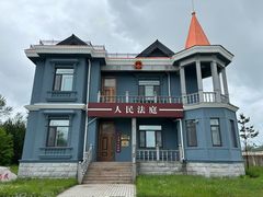 -北极村旅游风景区