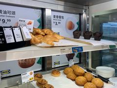 -IKEA宜家家居(南京商场)