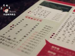 -手选潮汕鲜活牛肉火锅(二七广场店)