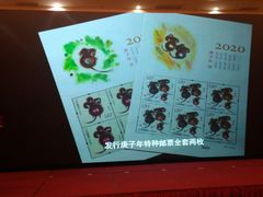 -山东政协大厦维景大酒店
