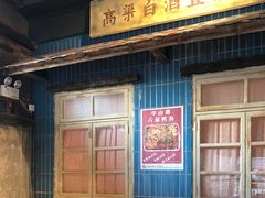 -丹虾·文和友小龙虾品牌(内街店)