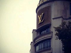 -路易·威登(香榭丽舍大道店)
