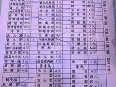 -圆宝台湾小吃(迎津街店)