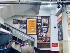 -恒兴发茶店(水巷口店)