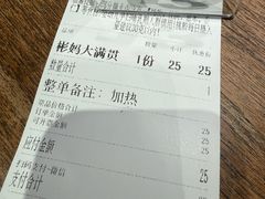-彬媽糖水(侨鑫国际店)