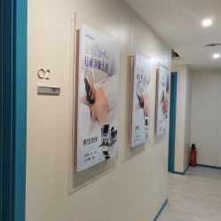 -海茱雅科技健康美容