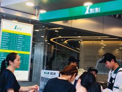 -1点点(望京SOHO店)