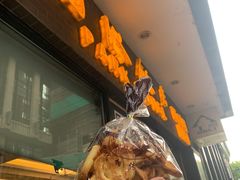 小蝴蝶酥-国际饭店·帆声西饼屋(黄河路店)