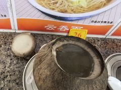 -日添美食馆