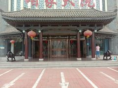 -咱家大院海鲜家常菜