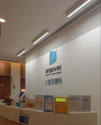 -重庆安琪儿妇产医院-妇幼保健联盟医院