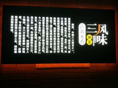 门面-渔乡米香·剁椒鱼头(四方坪店)