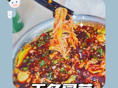-蓉城西二道无名冒菜(西二道街店)