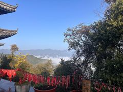 -腾冲云峰山