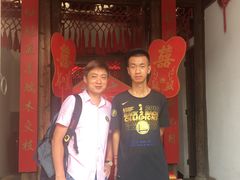 门面-文儒九号·闽菜馆(三坊七巷店)