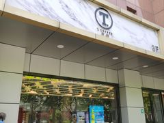 门面-唐朵咖啡(曹杨影城店)