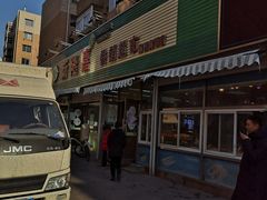 -新隆嘉 供销超市(修竹商场店)