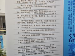 -山东省科技馆(新馆)