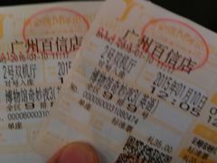 android_upload_pic-金逸影城(百信东区店)