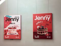 -静宜和她的朋友(星海广场店)