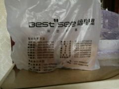 -焙里思(协信店)