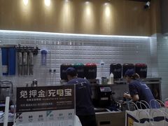 -唐沫茶兮(首山店)