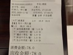 -又一间茶点轩(百汇广场店)