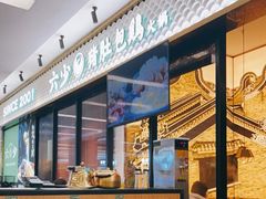 -六少·猪肚包鸡火锅(卓悦INTOWN店)