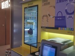 -爱回收(漕宝路日月光店)