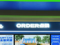 -酸奶罐罐(无锡滨湖万达店)