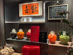 -满堂匠心川宴·私房菜(天府三街店)