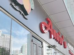 -安妮意大利餐厅(世贸天阶店)