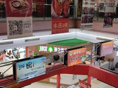 -浦东食品城(华诚大厦店)